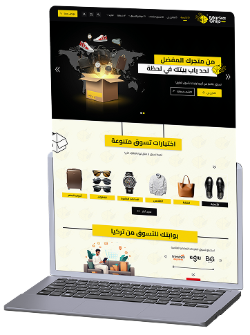 misr travel 22 1 (1)